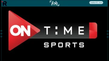 تردد قناة ON Time Sports الجديد 2025 لمتابعة الدوري المصري بجودة مستقرة